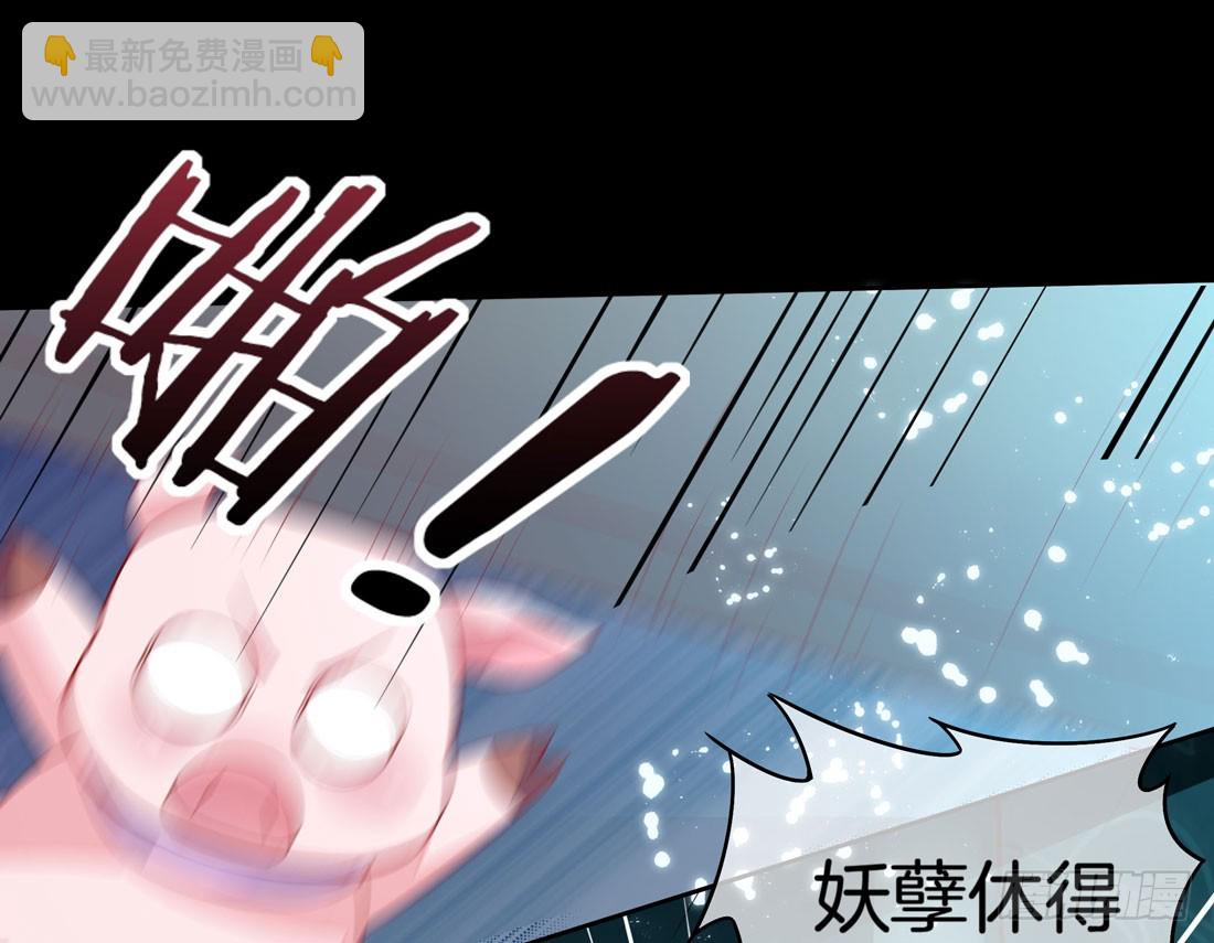 第十话 我就要你！-第11话