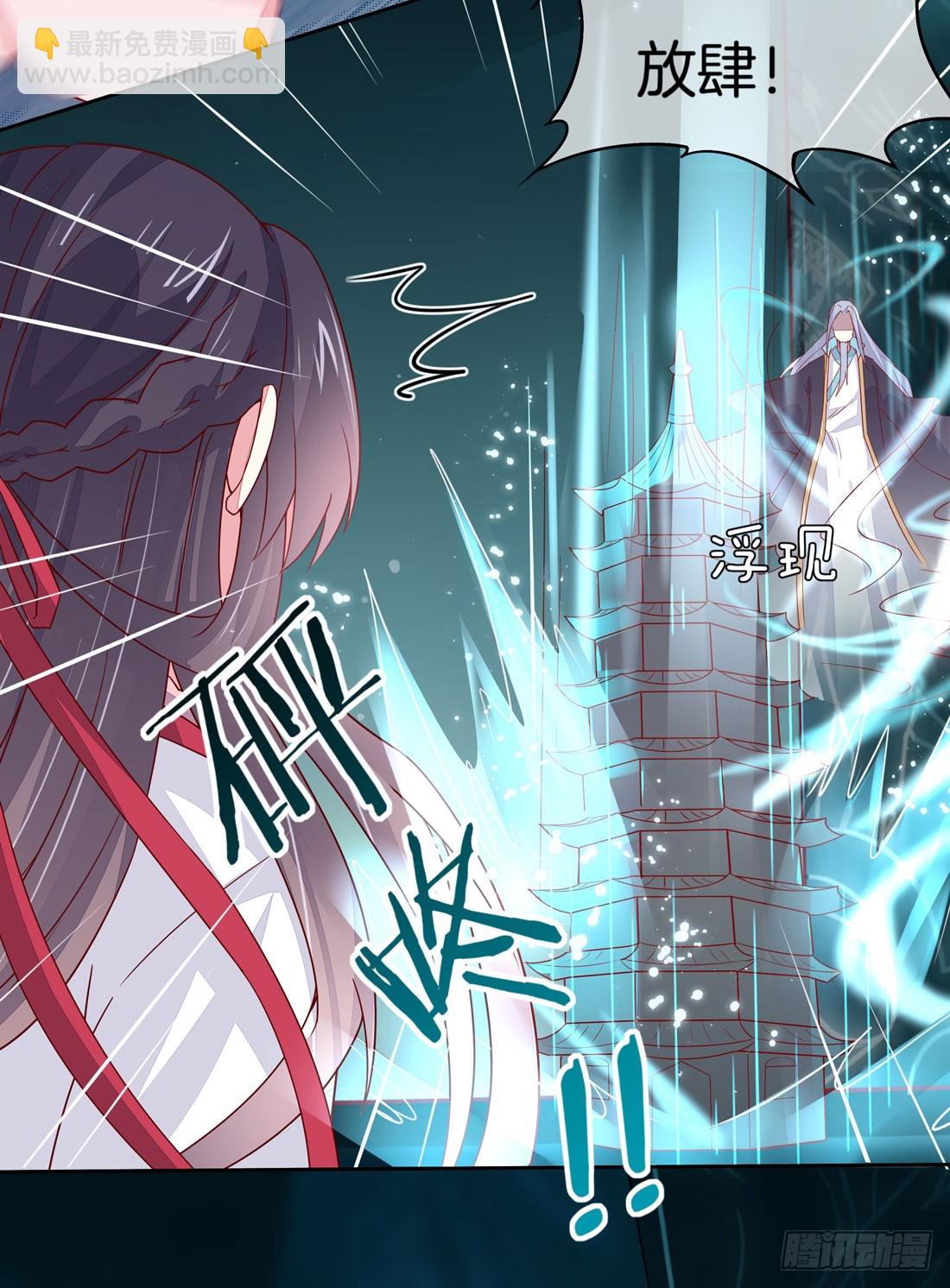 第十话 我就要你！-第11话