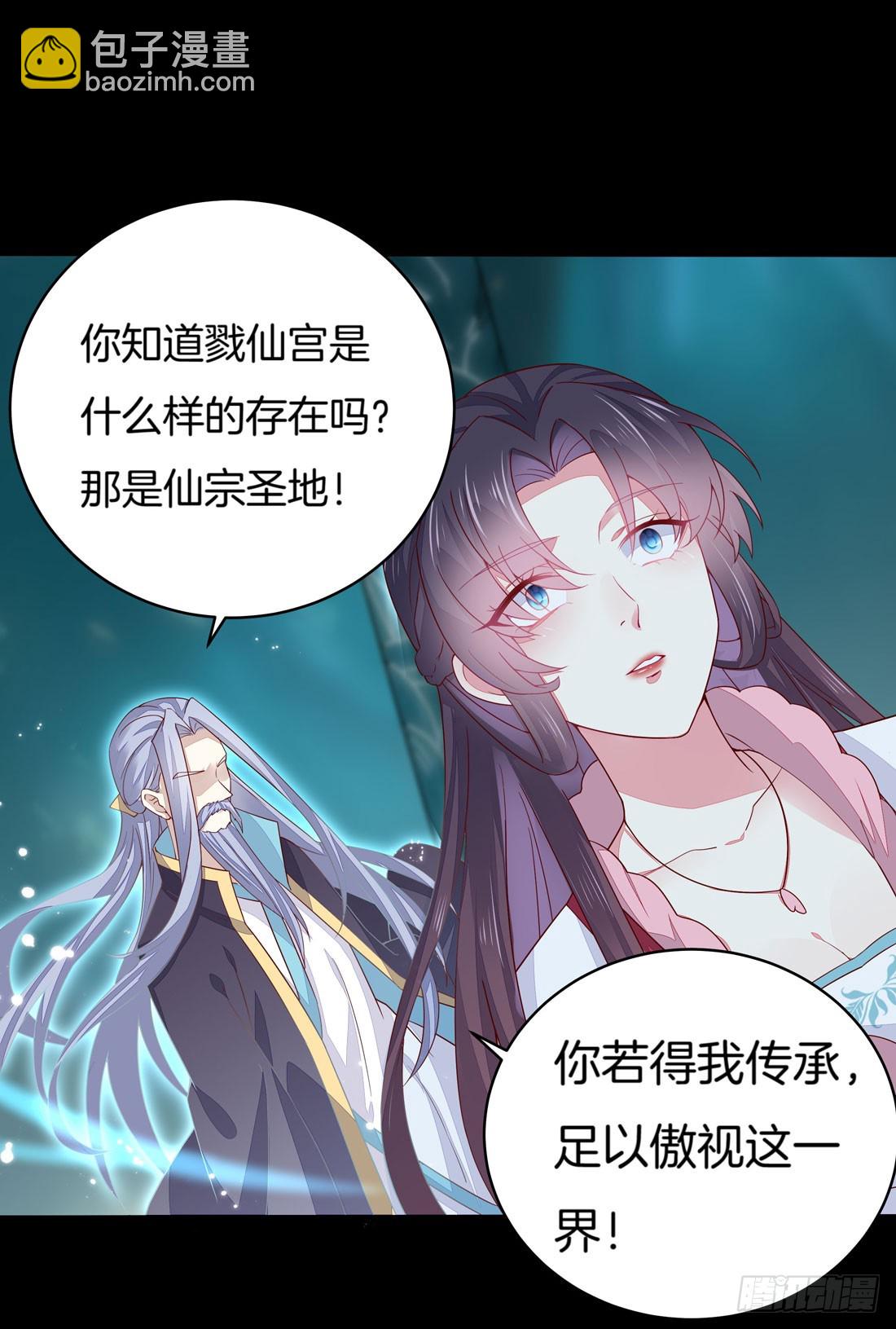 第十话 我就要你！-第11话