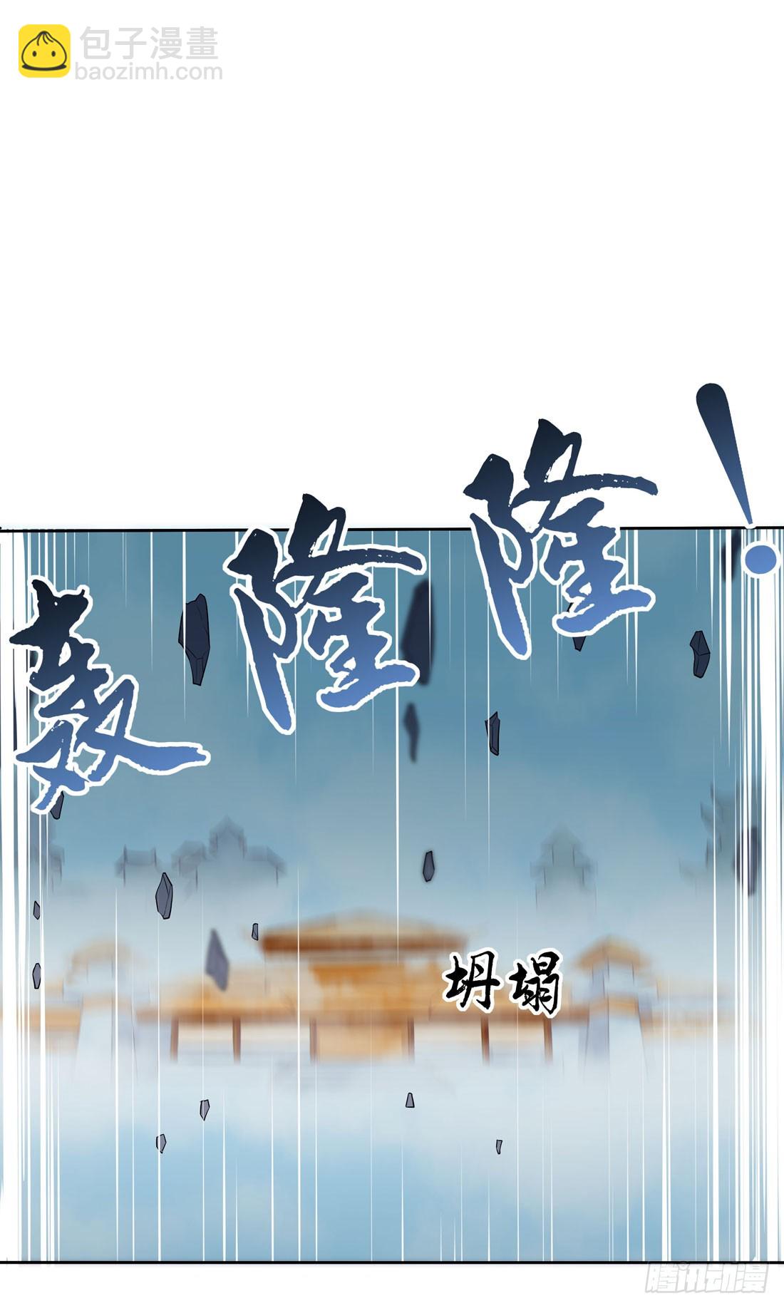 第十话 我就要你！-第11话