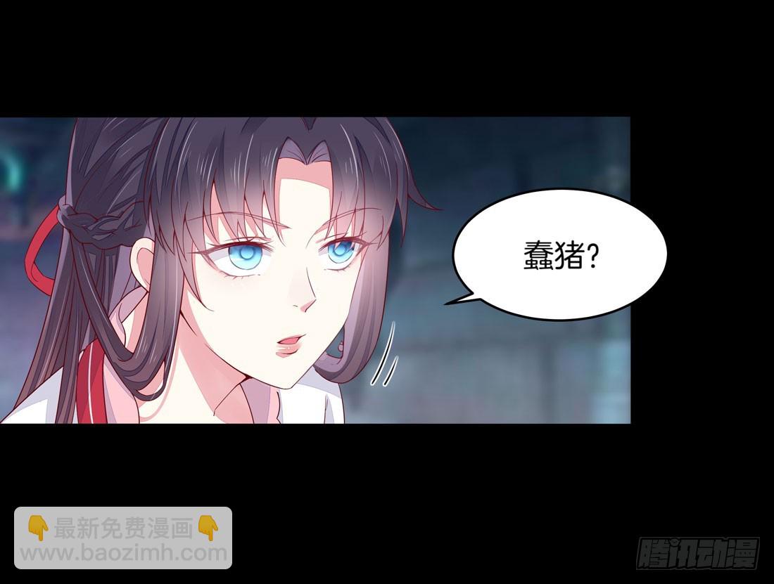 第十话 我就要你！-第11话