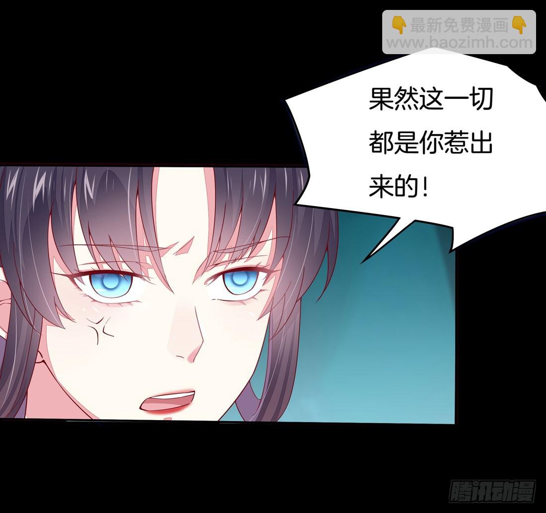 第十话 我就要你！-第11话