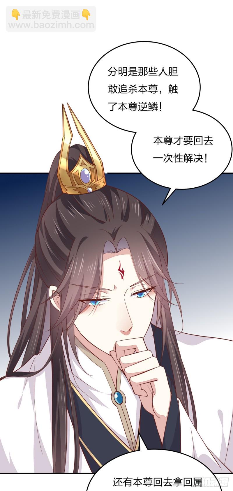 第九十七话 尊主来啦-第99话