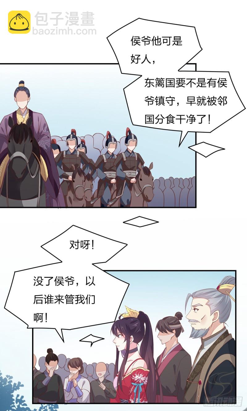 第九十九话 猪猪大本营-第101话