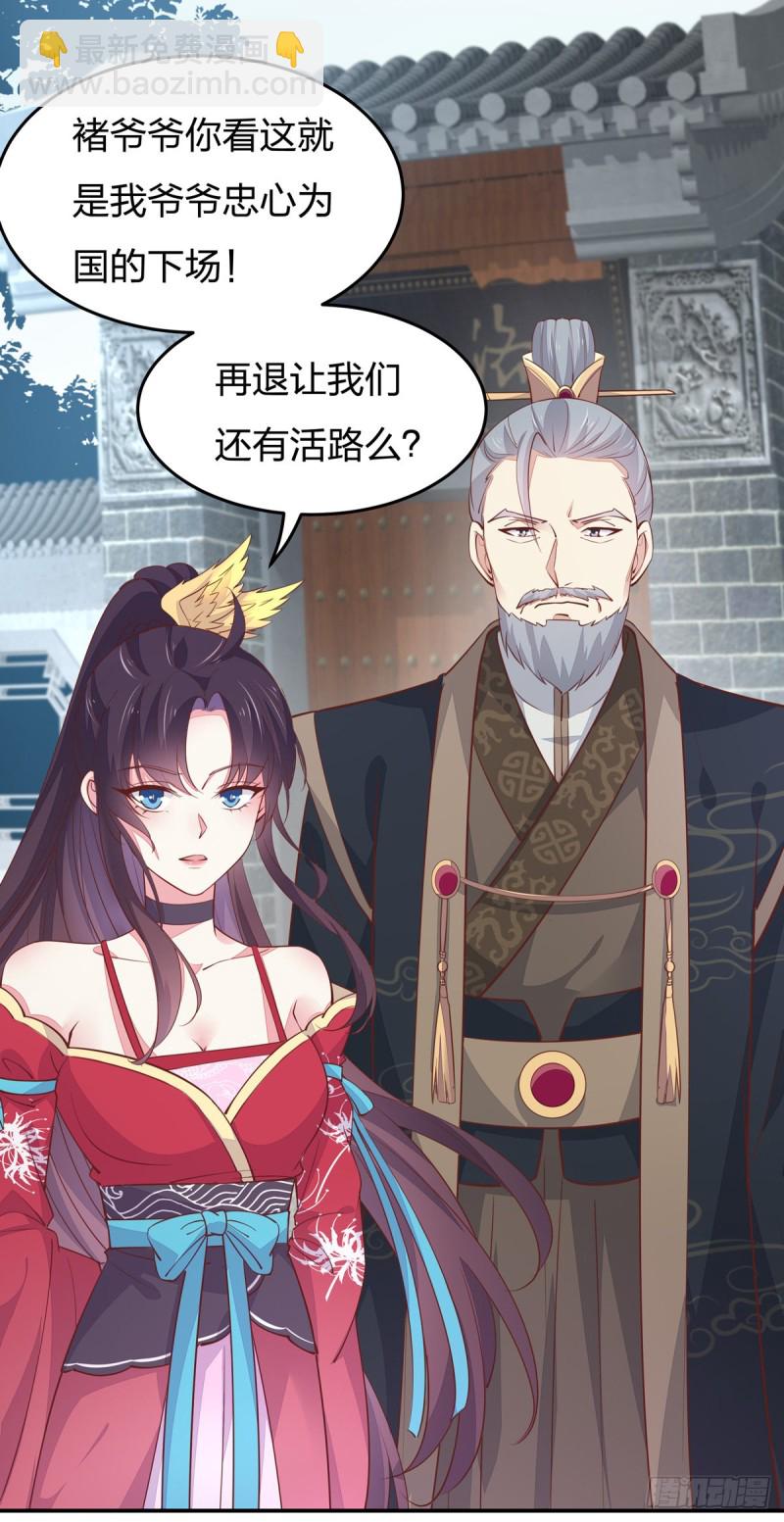 第九十九话 猪猪大本营-第101话