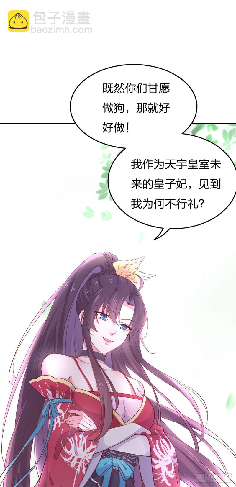 第九十九话 猪猪大本营-第101话