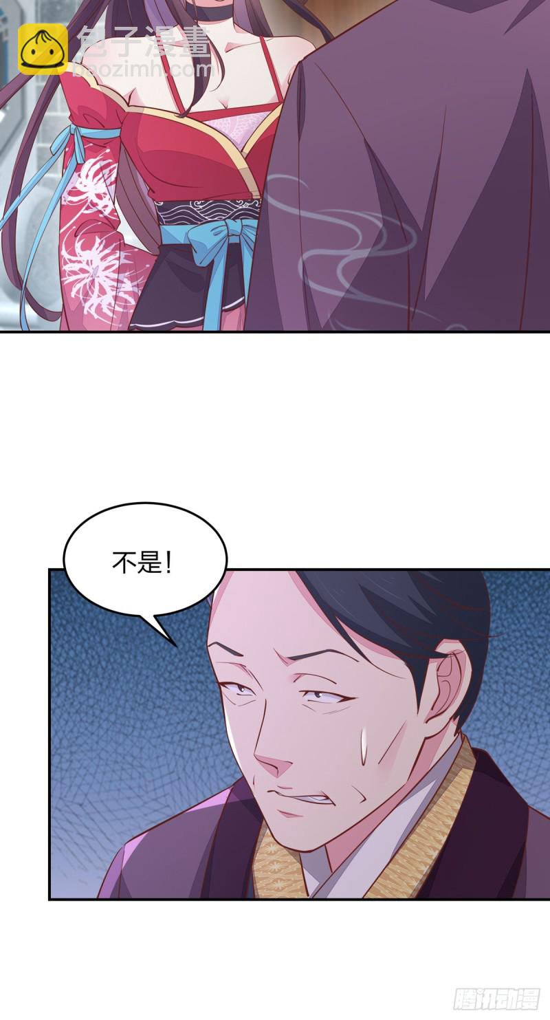 第九十九话 猪猪大本营-第101话