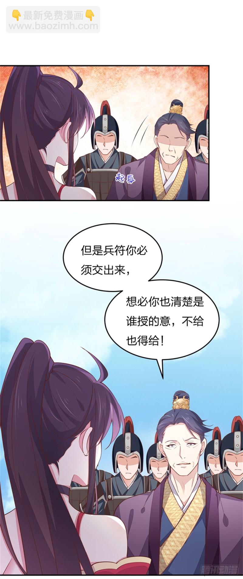 第九十九话 猪猪大本营-第101话