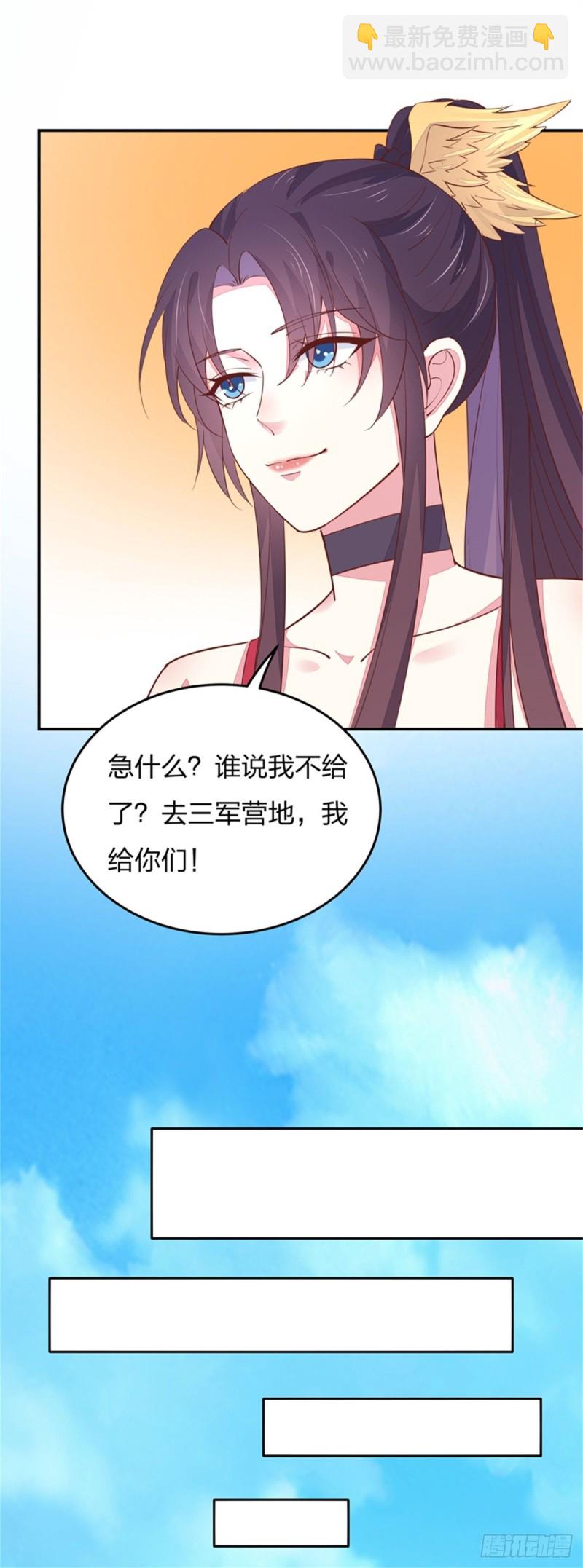 第九十九话 猪猪大本营-第101话