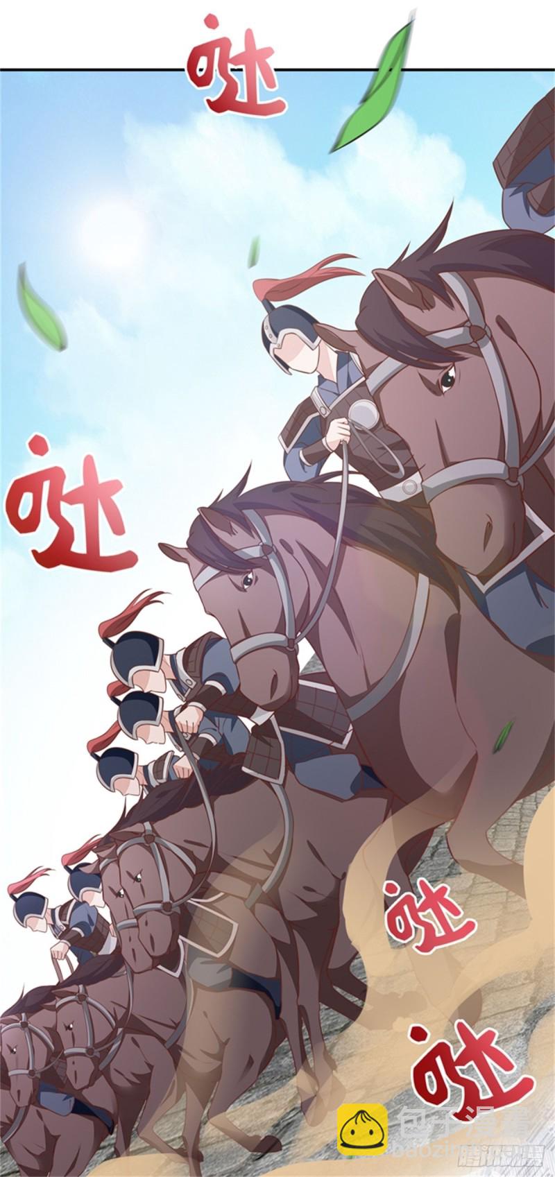 第九十九话 猪猪大本营-第101话