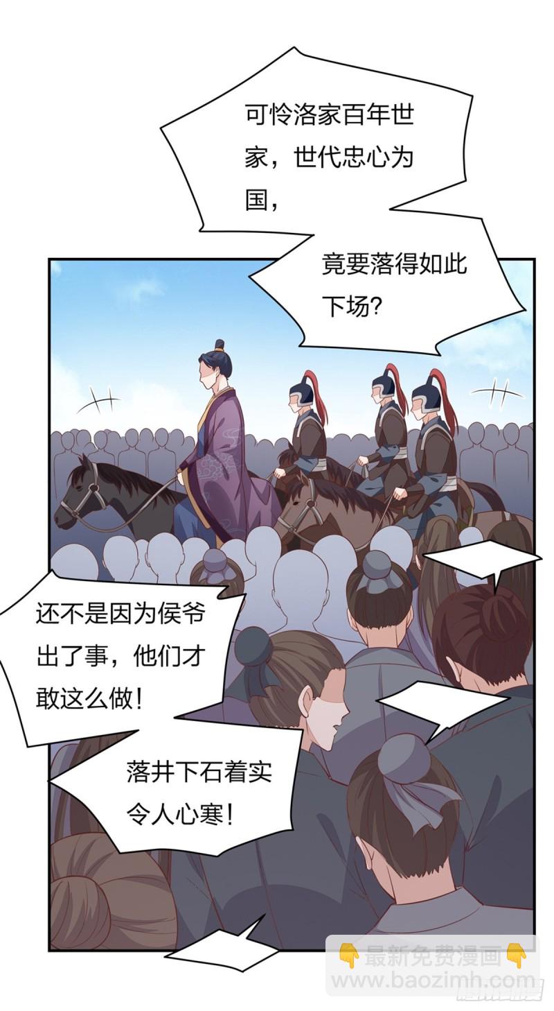第九十九话 猪猪大本营-第101话