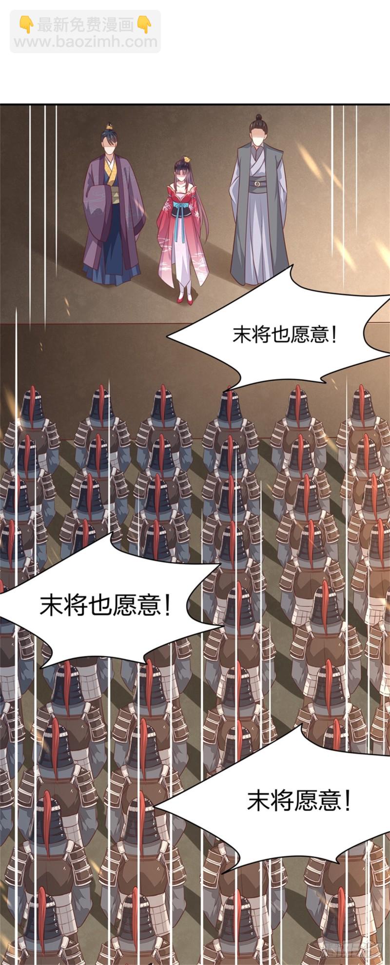 第一百零一话 是婚戒啊-第103话