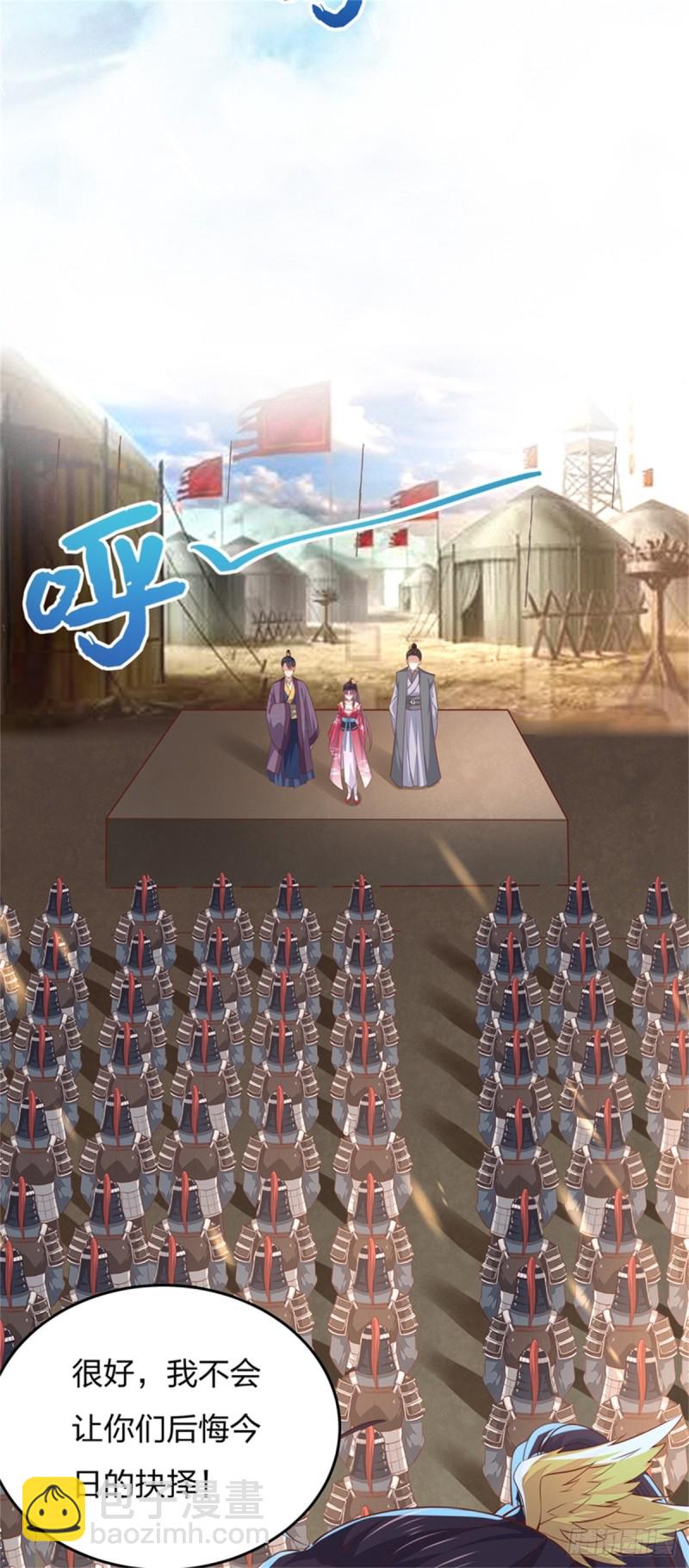 第一百零一话 是婚戒啊-第103话