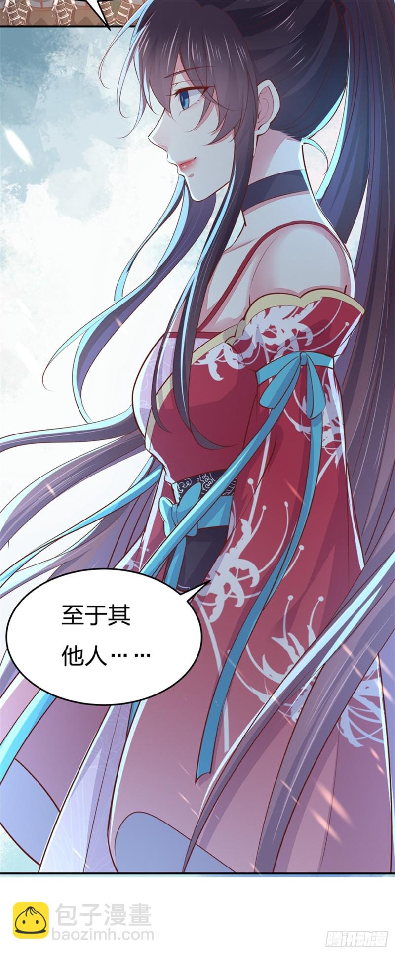 第一百零一话 是婚戒啊-第103话
