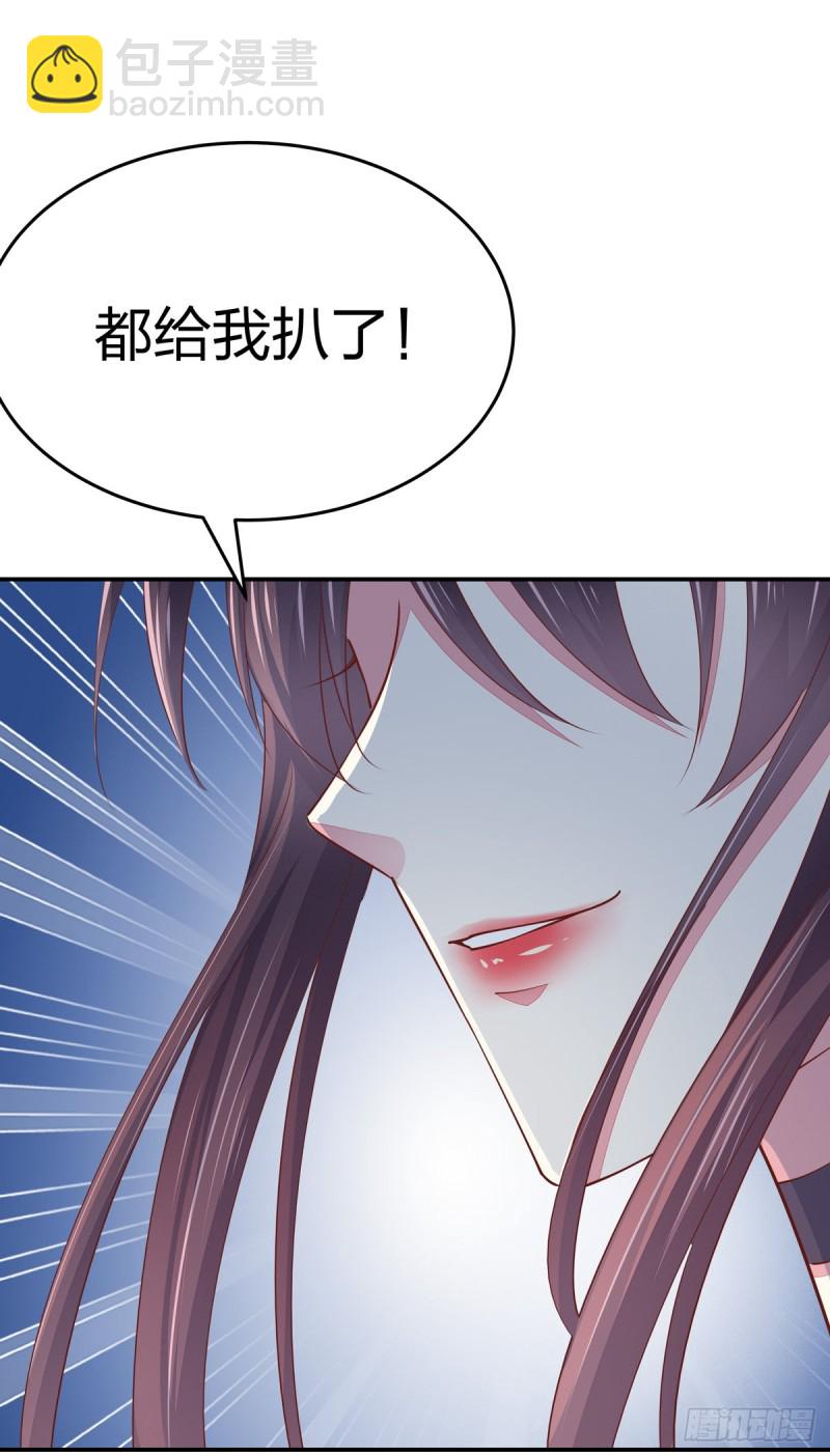 第一百零一话 是婚戒啊-第103话