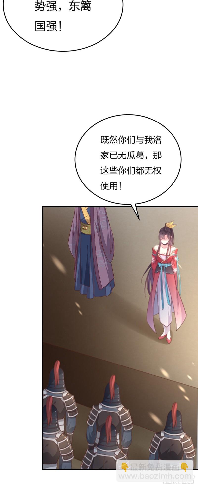 第一百零一话 是婚戒啊-第103话