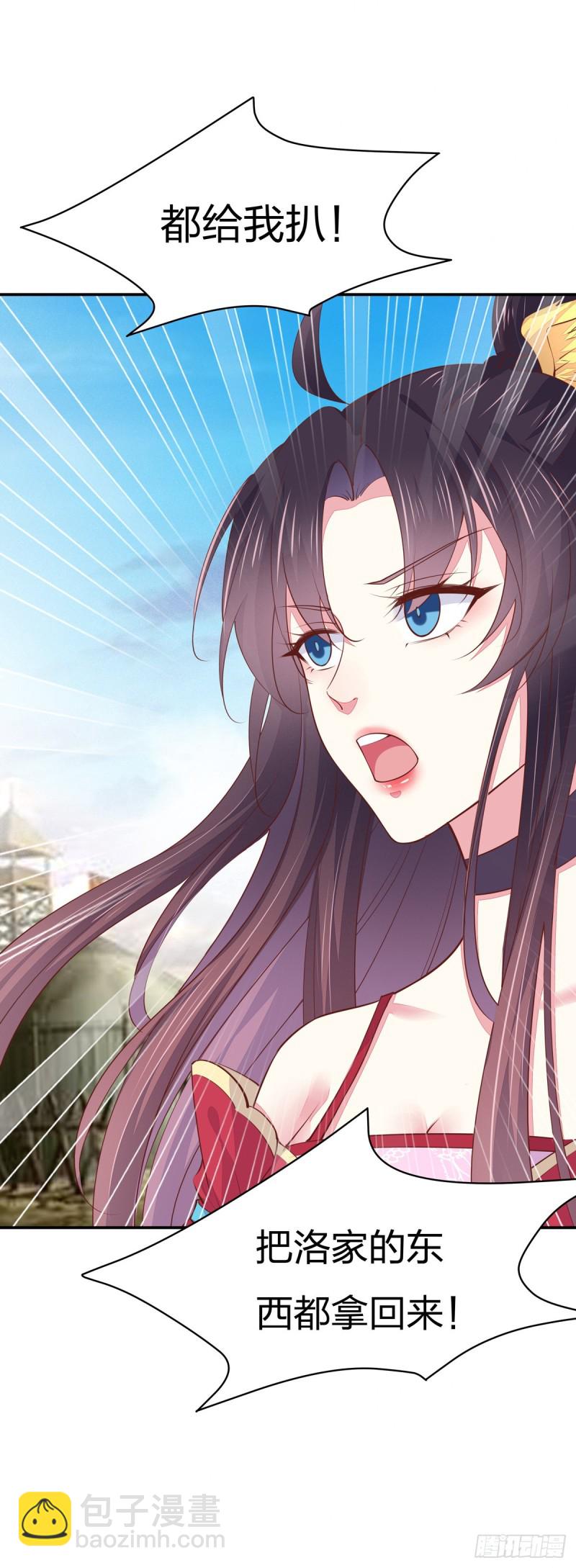第一百零一话 是婚戒啊-第103话