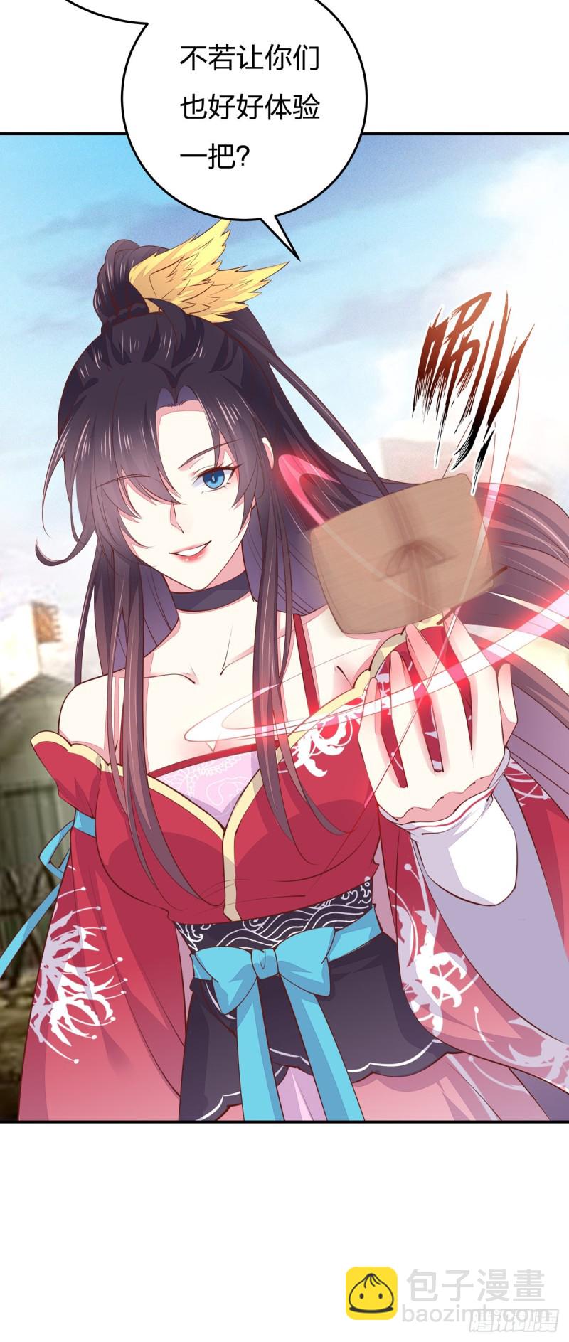 第一百零一话 是婚戒啊-第103话