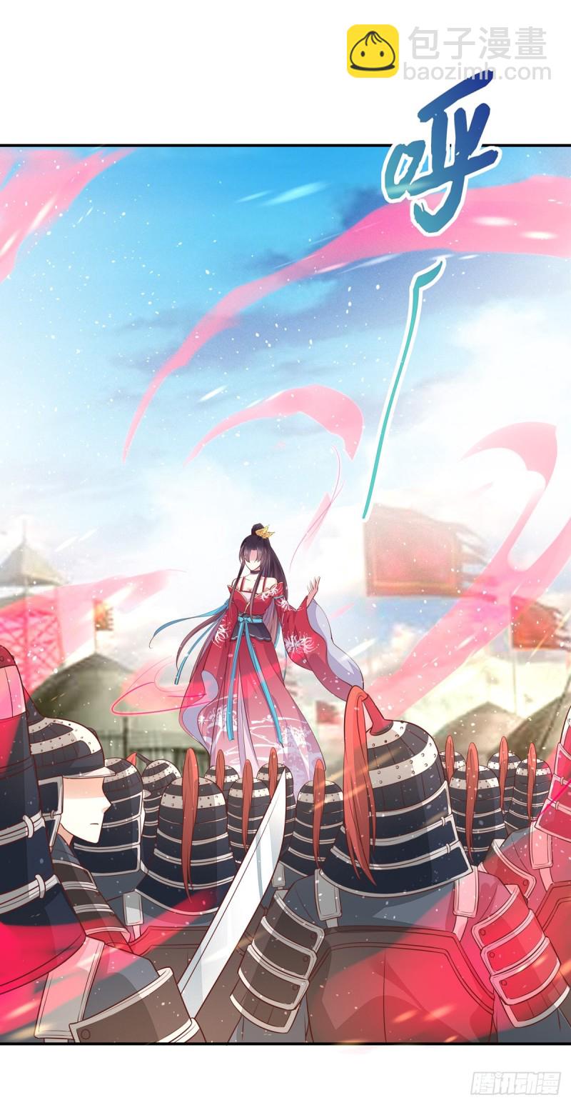 第一百零一话 是婚戒啊-第103话