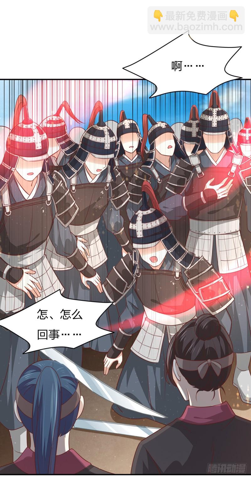 第一百零一话 是婚戒啊-第103话