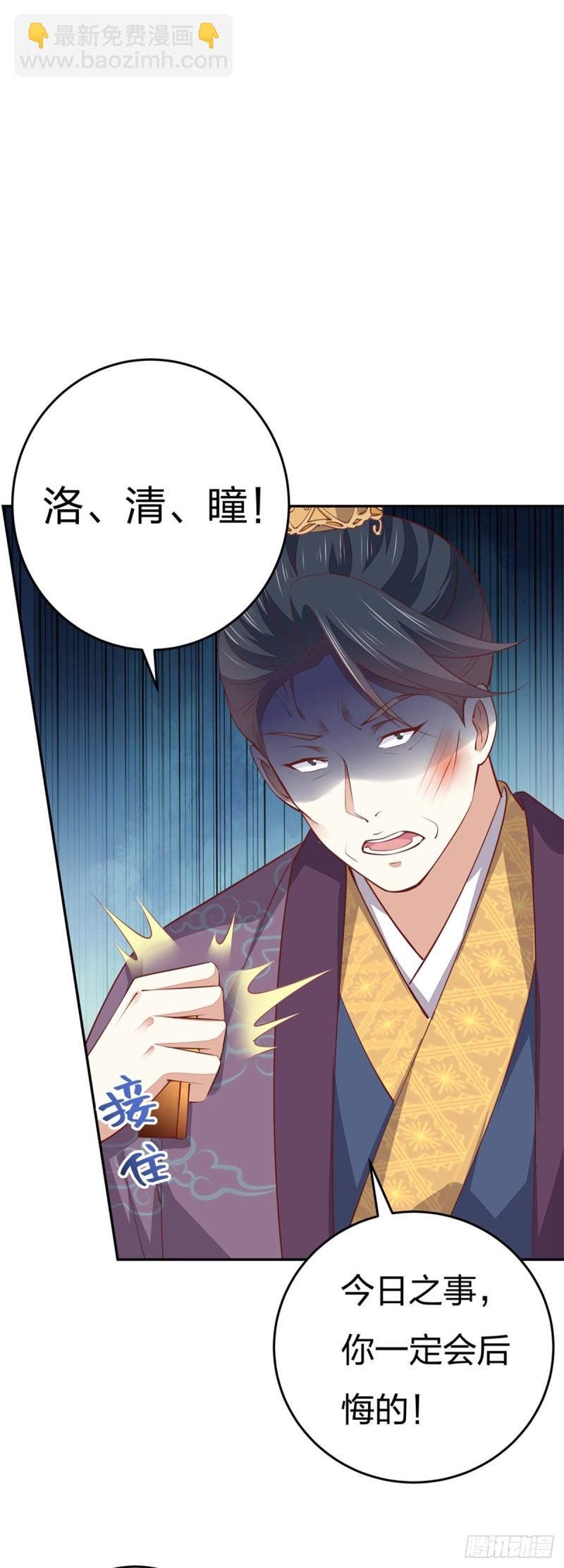 第一百零一话 是婚戒啊-第103话