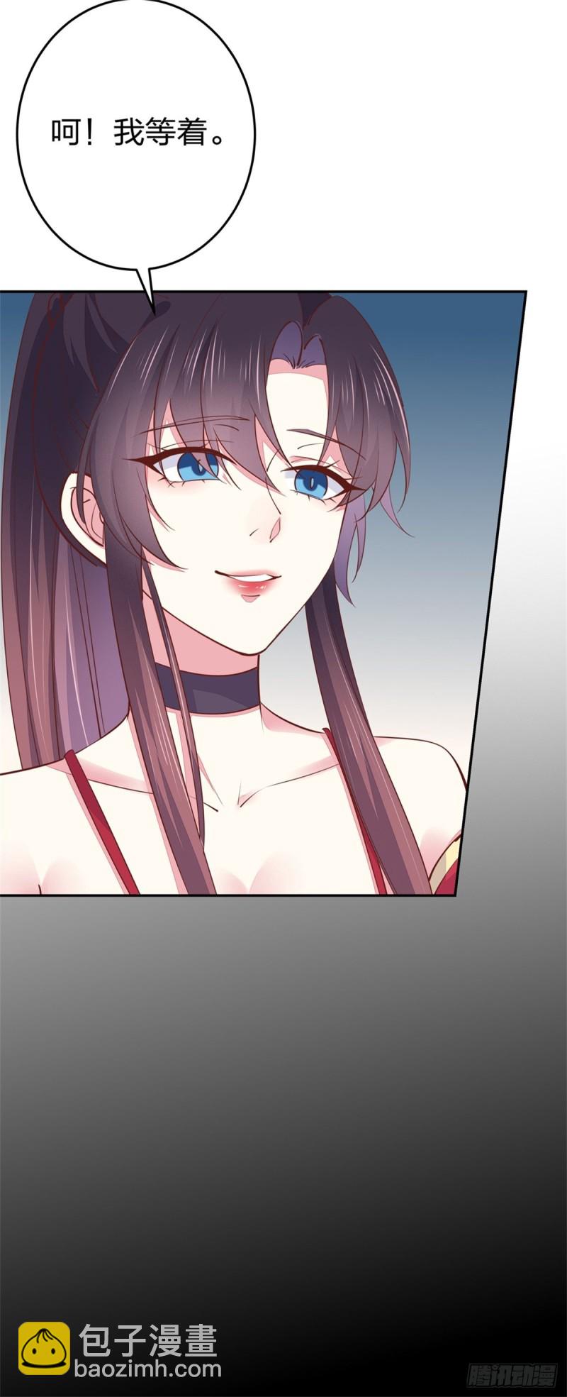 第一百零一话 是婚戒啊-第103话