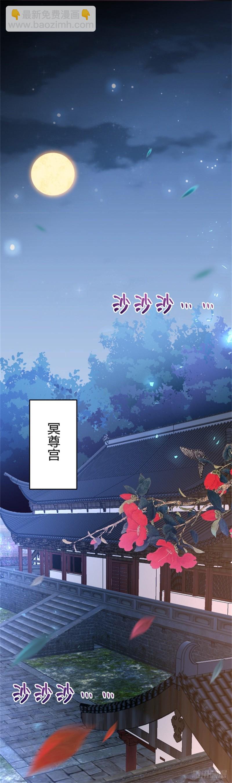 第一百零一话 是婚戒啊-第103话