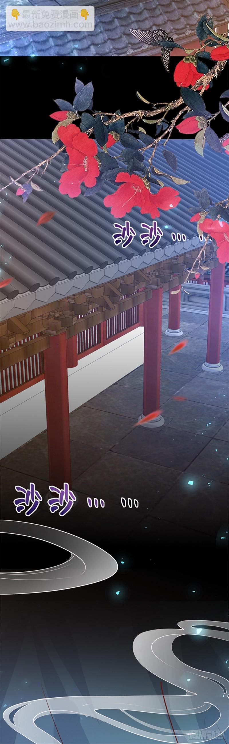 第一百零一话 是婚戒啊-第103话