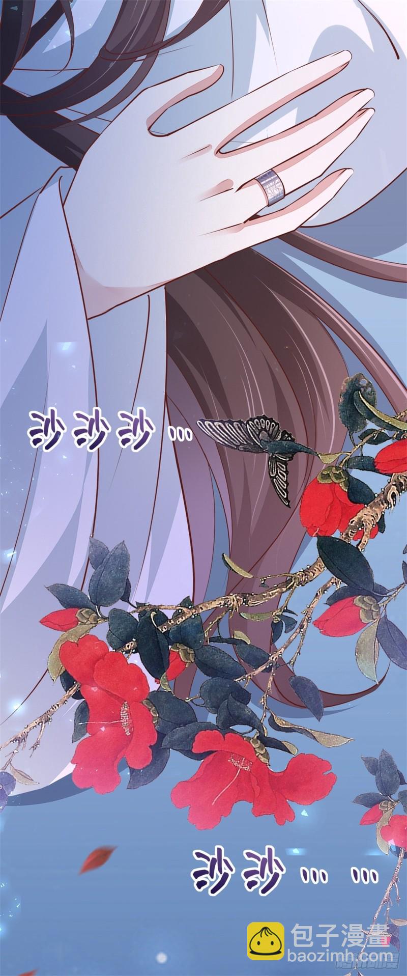 第一百零一话 是婚戒啊-第103话