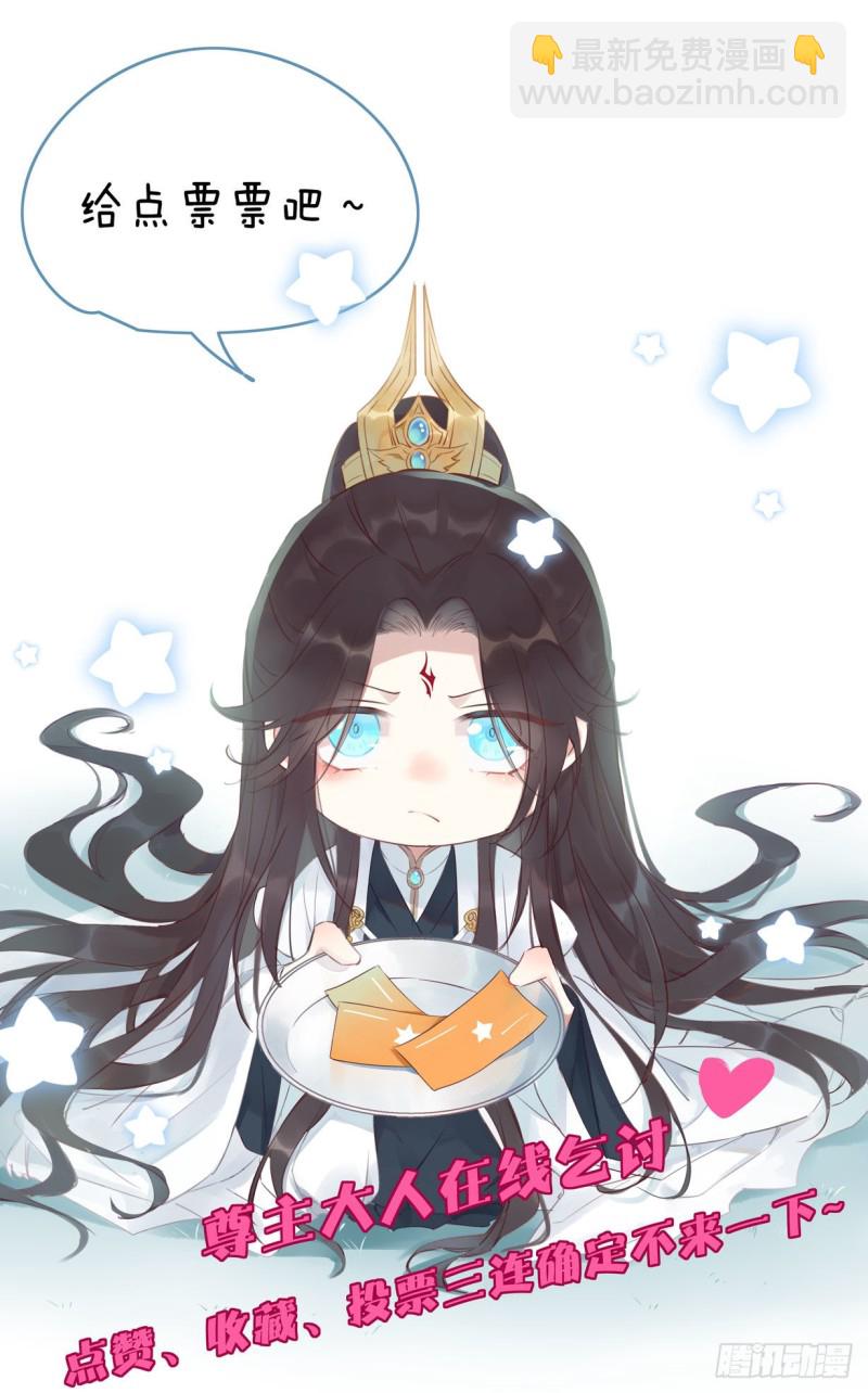 第一百零一话 是婚戒啊-第103话