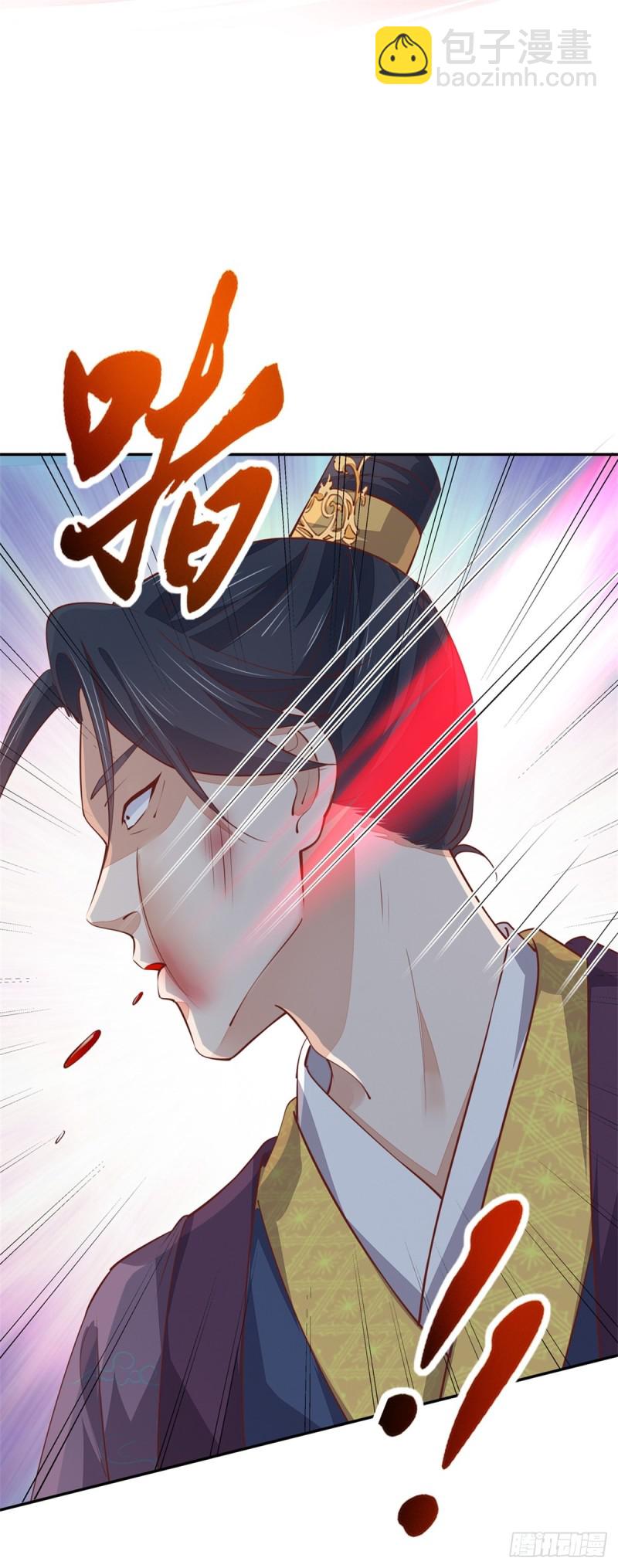 第一百零一话 是婚戒啊-第103话