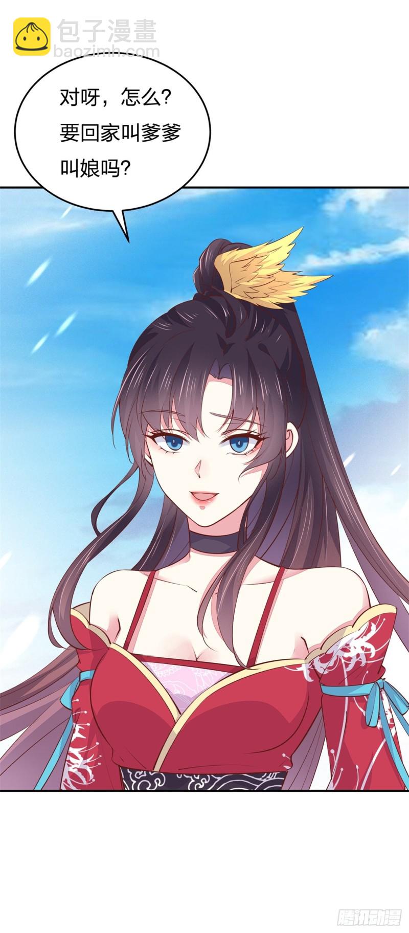 第一百零一话 是婚戒啊-第103话
