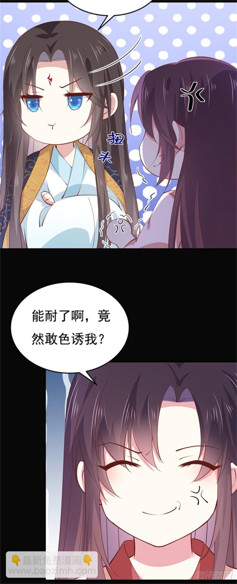 第一百零三话 捆绑play？-第105话
