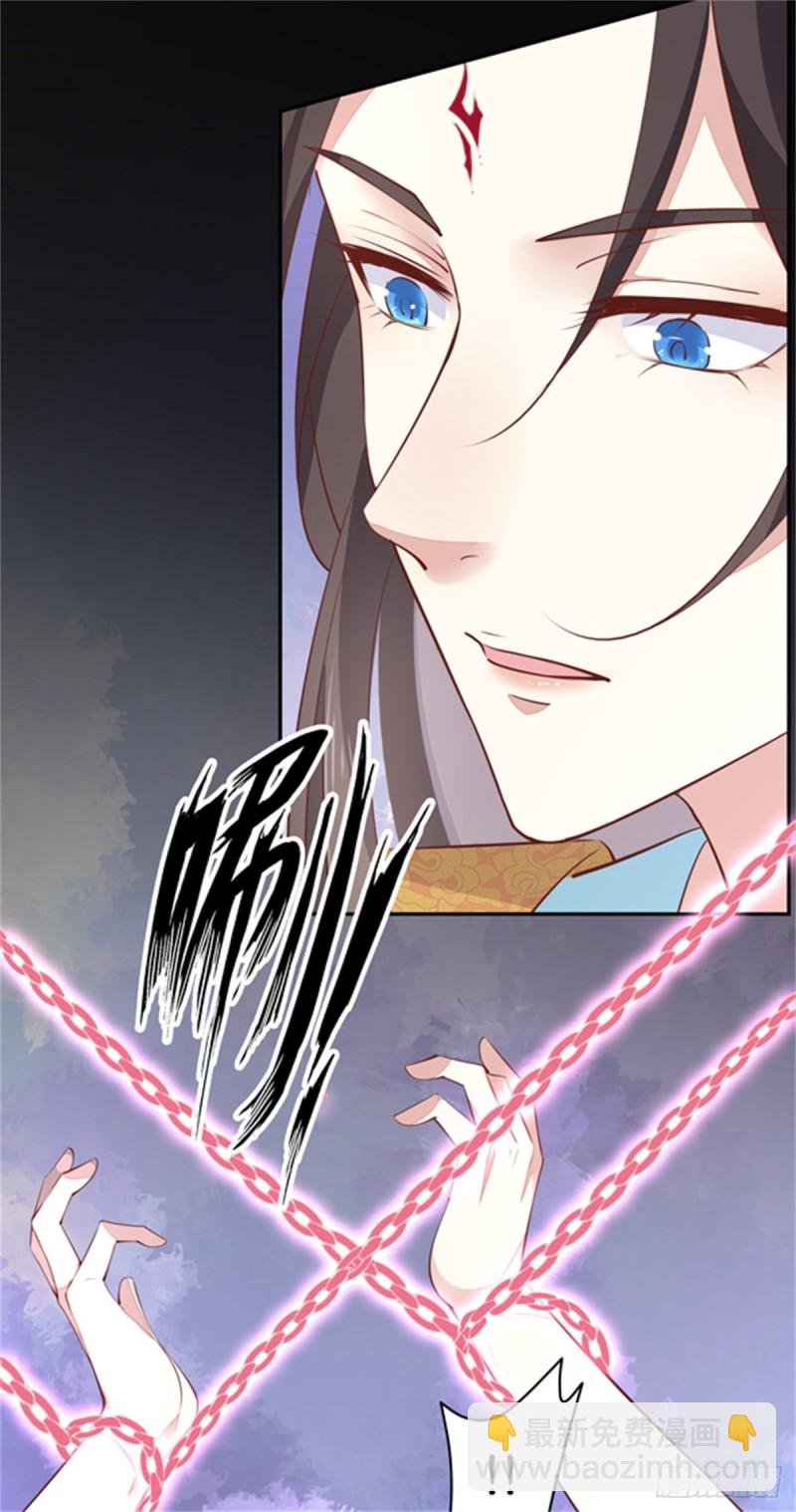 第一百零三话 捆绑play？-第105话