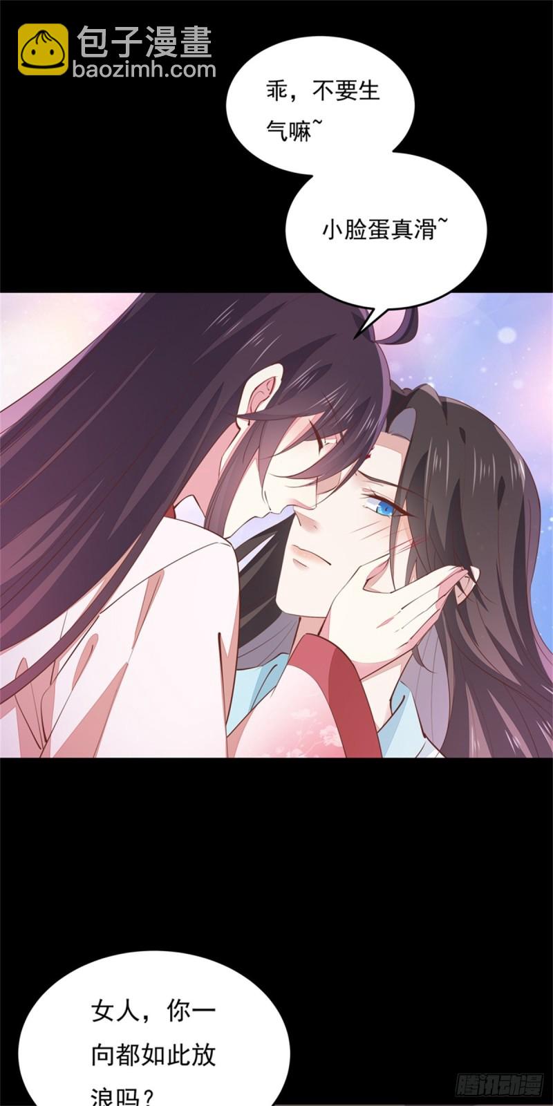 第一百零三话 捆绑play？-第105话