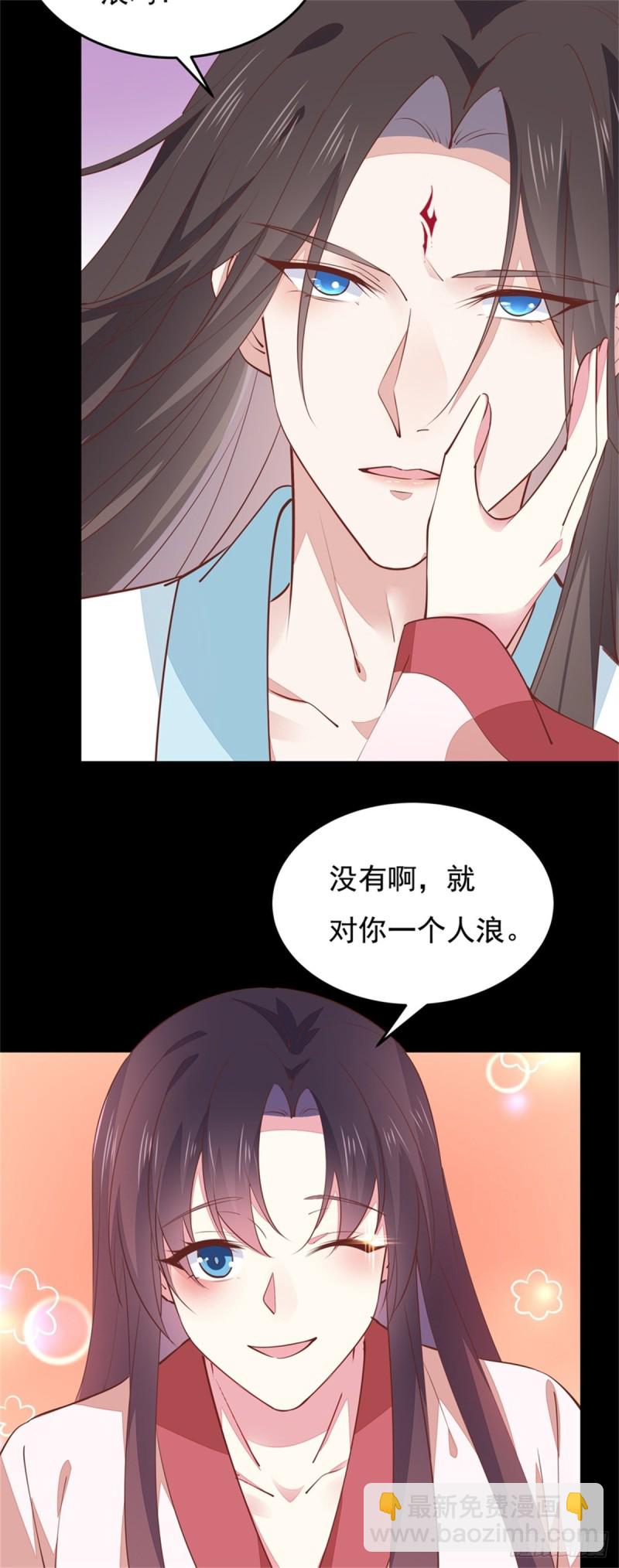 第一百零三话 捆绑play？-第105话