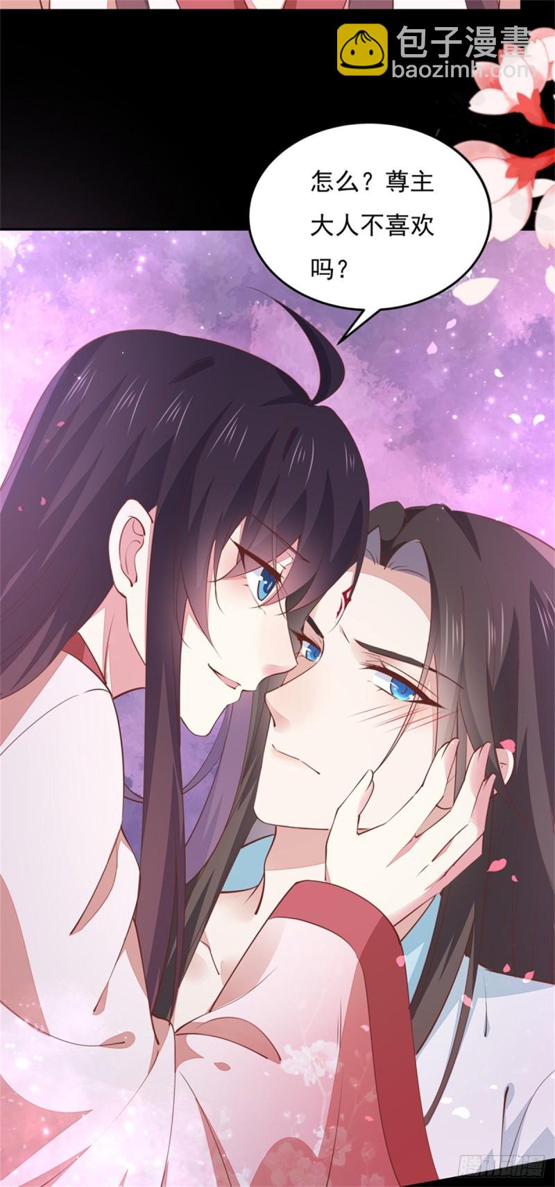 第一百零三话 捆绑play？-第105话