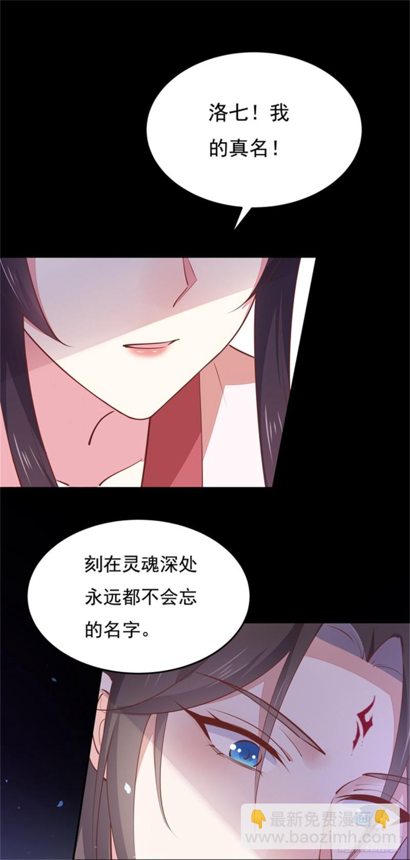 第一百零三话 捆绑play？-第105话