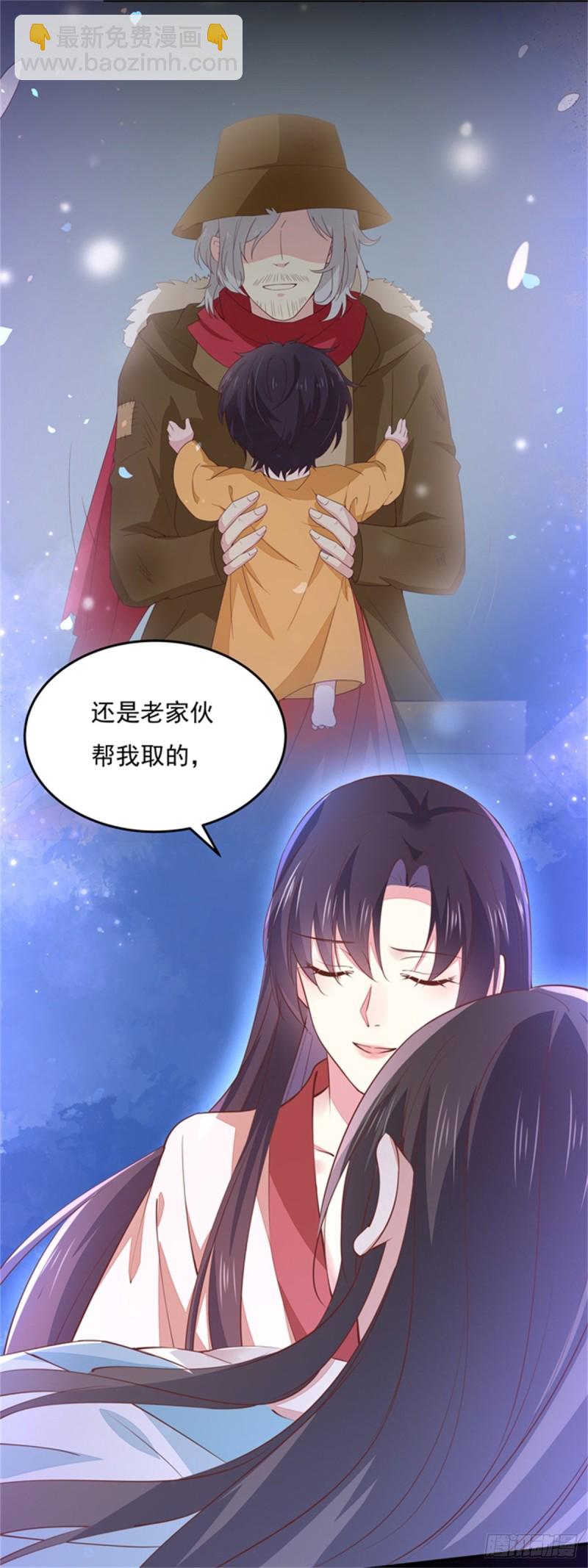 第一百零三话 捆绑play？-第105话