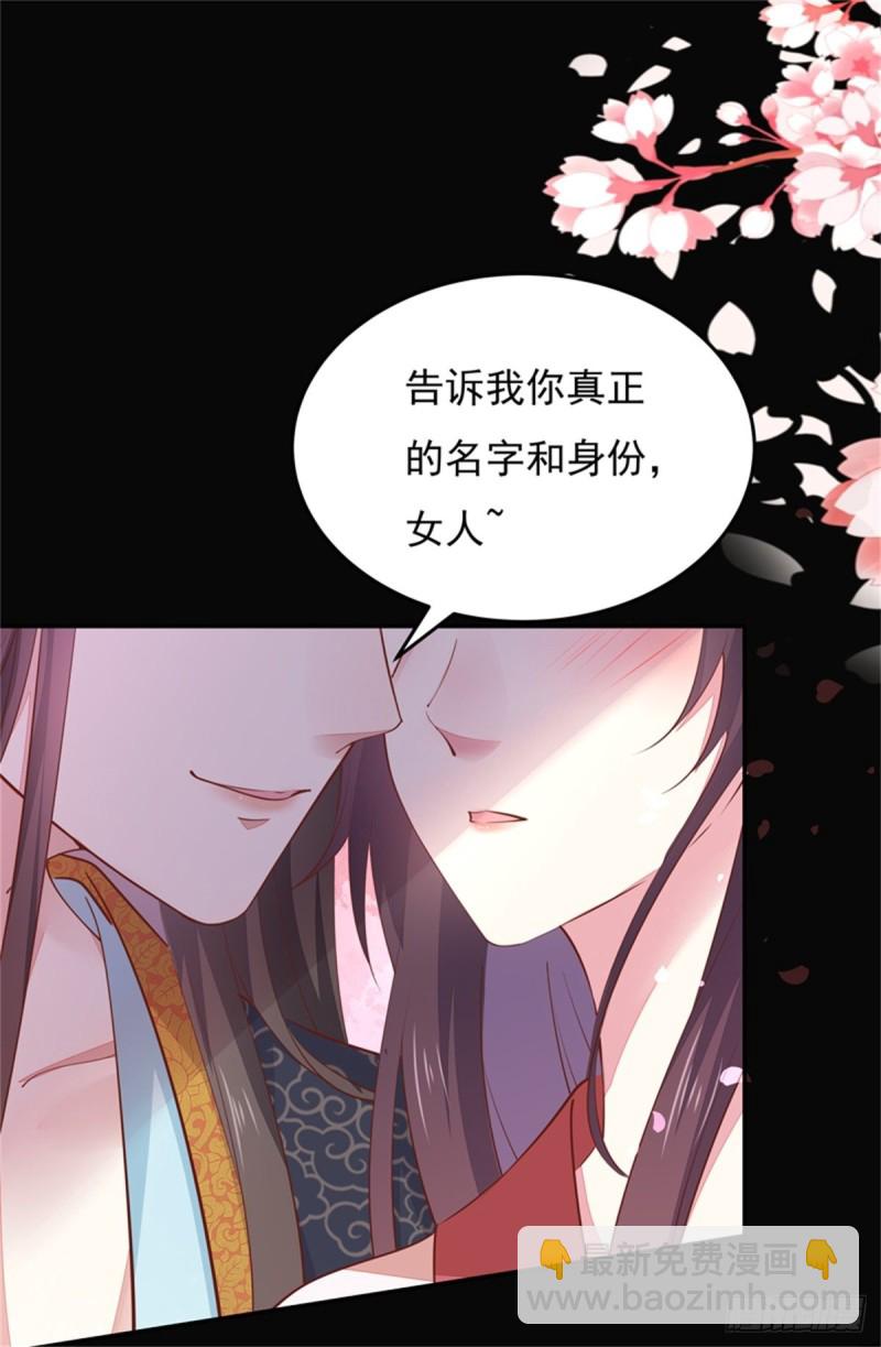 第一百零三话 捆绑play？-第105话