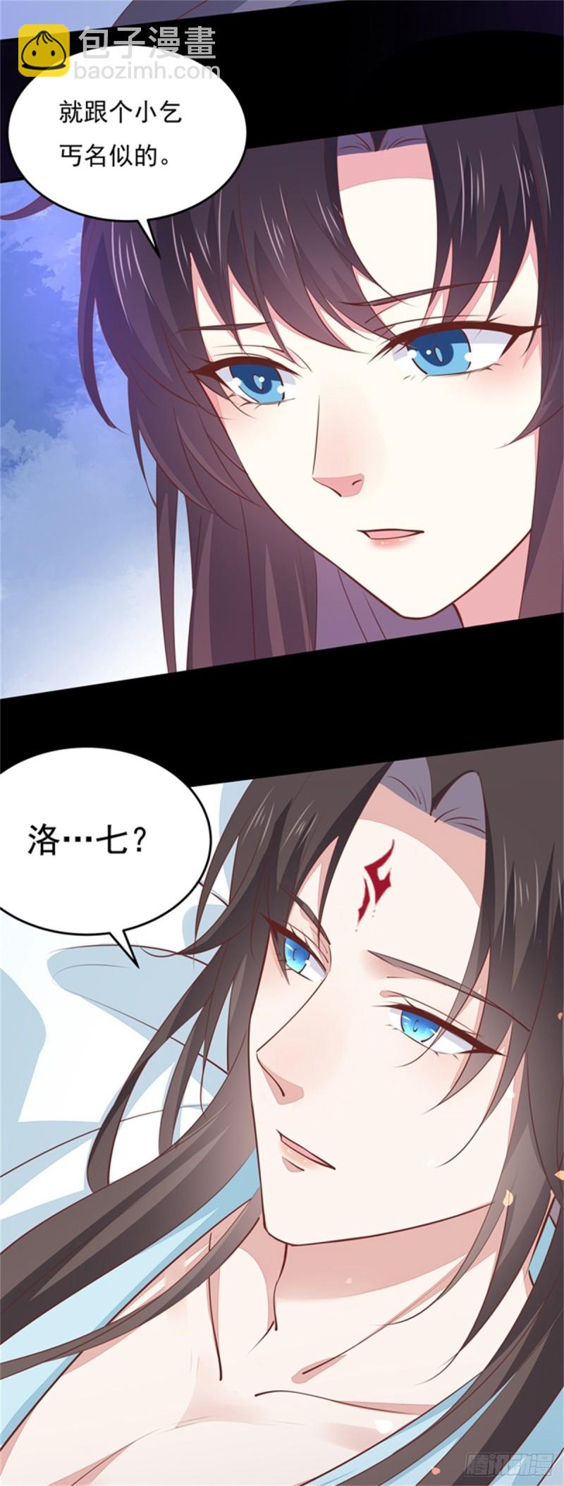 第一百零三话 捆绑play？-第105话