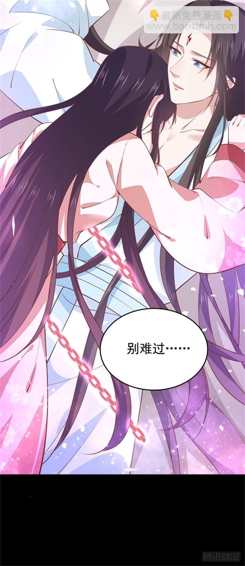 第一百零三话 捆绑play？-第105话