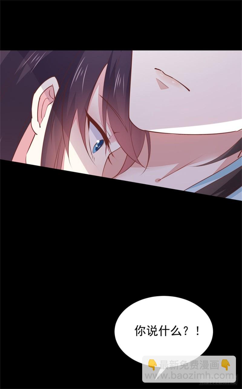 第一百零三话 捆绑play？-第105话