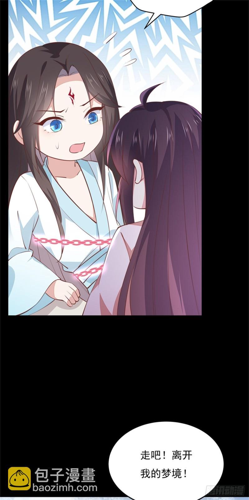 第一百零三话 捆绑play？-第105话