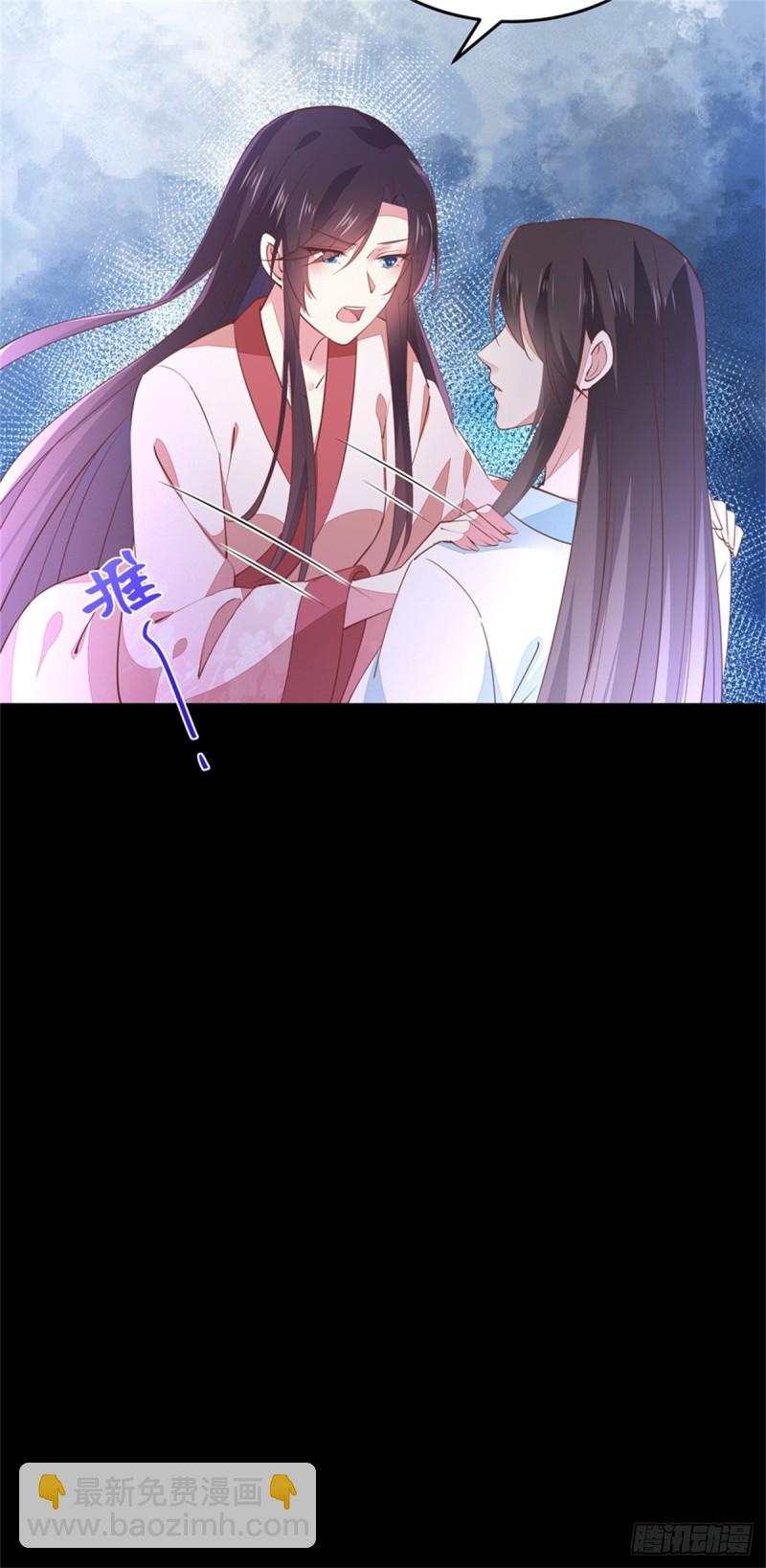 第一百零三话 捆绑play？-第105话