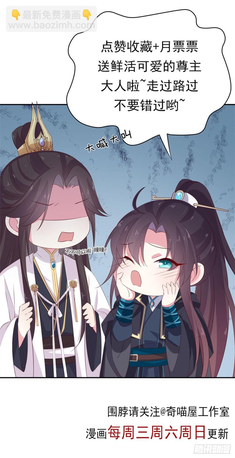 第一百零三话 捆绑play？-第105话