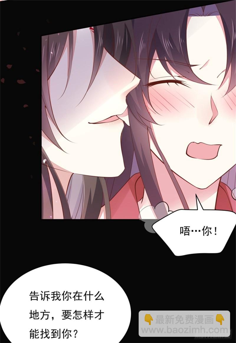 第一百零三话 捆绑play？-第105话