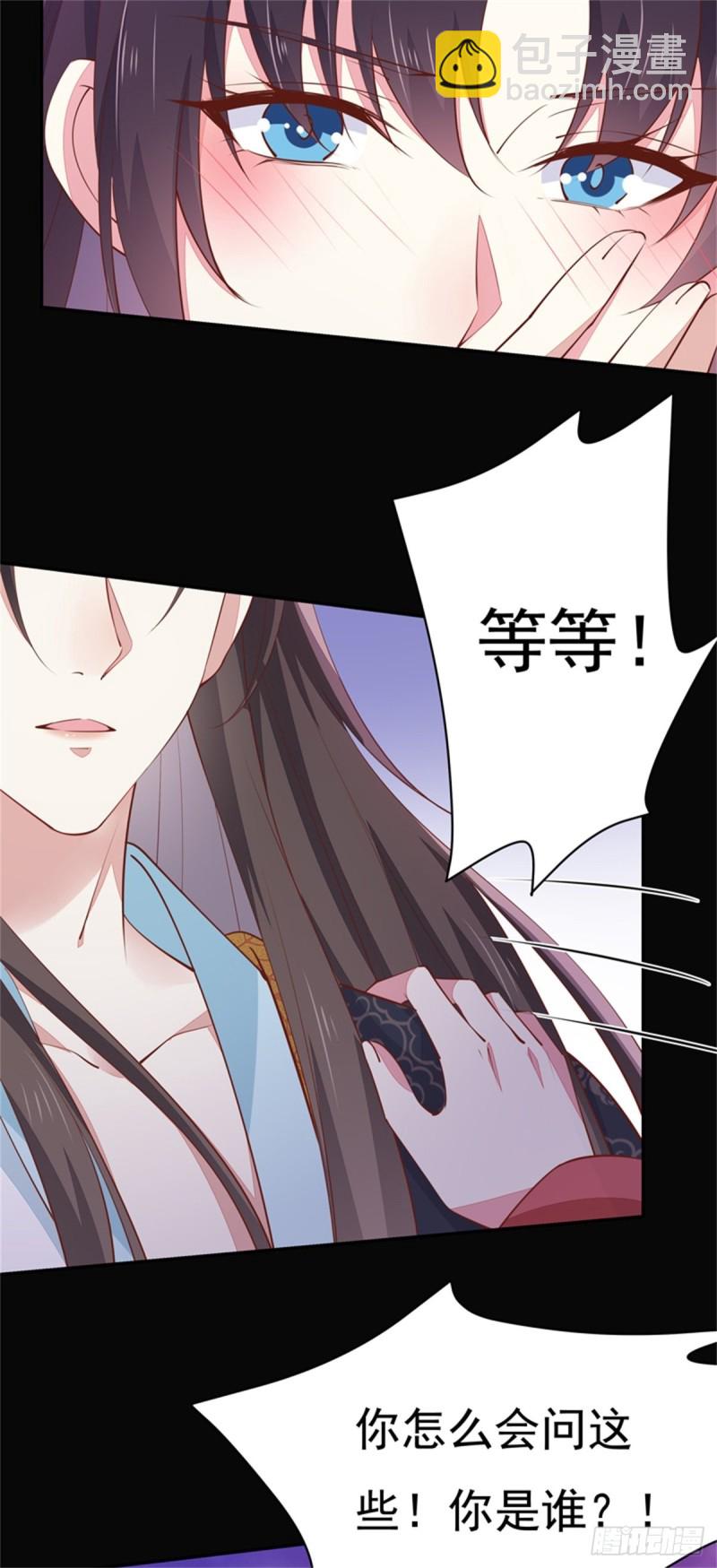 第一百零三话 捆绑play？-第105话