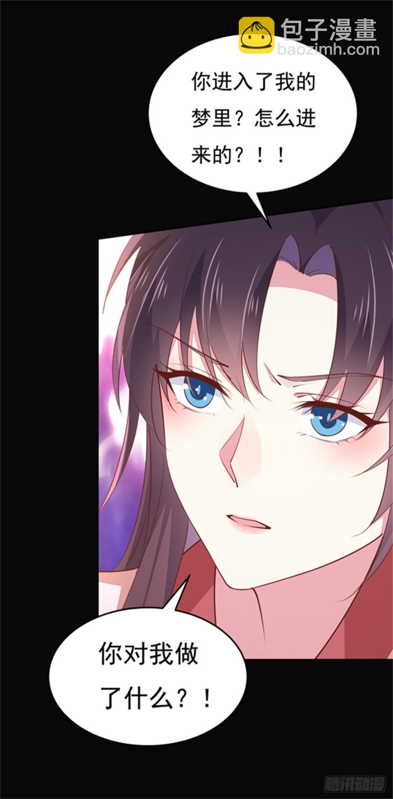 第一百零三话 捆绑play？-第105话