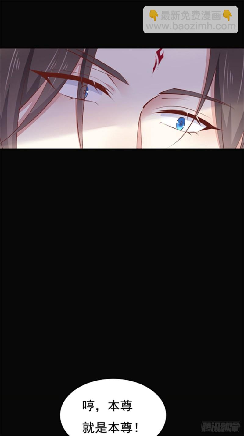 第一百零三话 捆绑play？-第105话